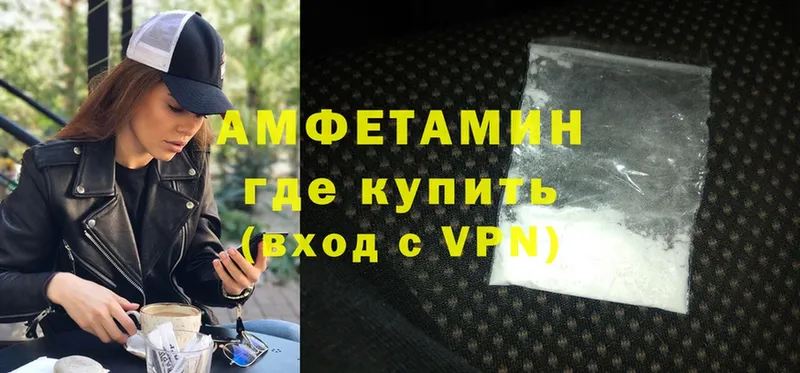 Amphetamine 98%  где можно купить   Кондопога 