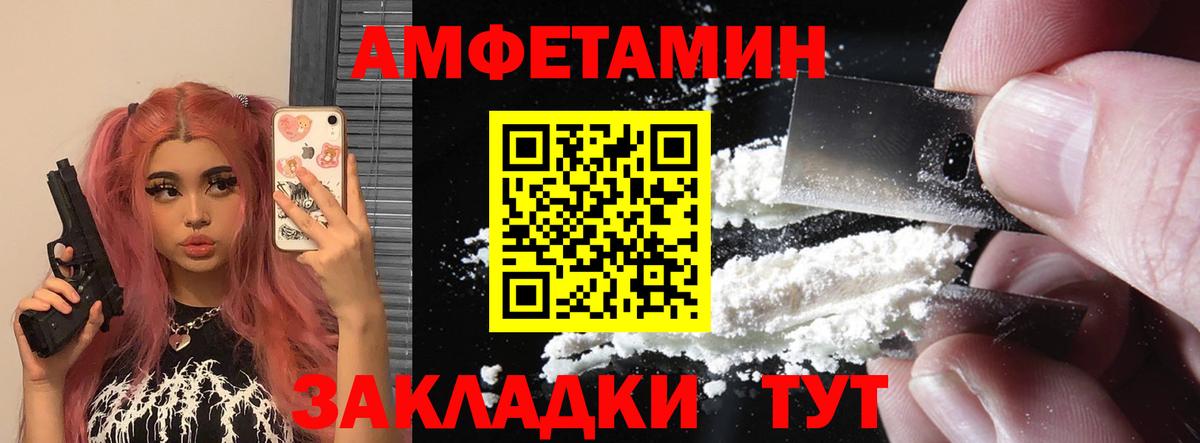 Гашиш  ГАШ  Экстази  МЕФ кристаллы  MDMA  Кондопога  Alpha PVP СК   МАРИХУАНА  Вход с VPN 