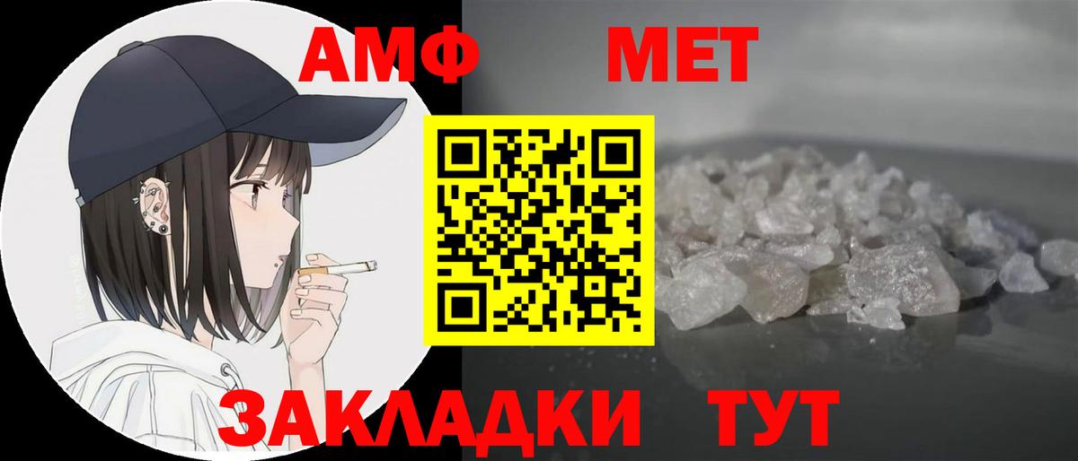 Кондопога  АМФЕТАМИН  Вход с VPN  АМФЕТАМИН  Amphetamine Розовый 
