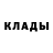 Героин хмурый UBN