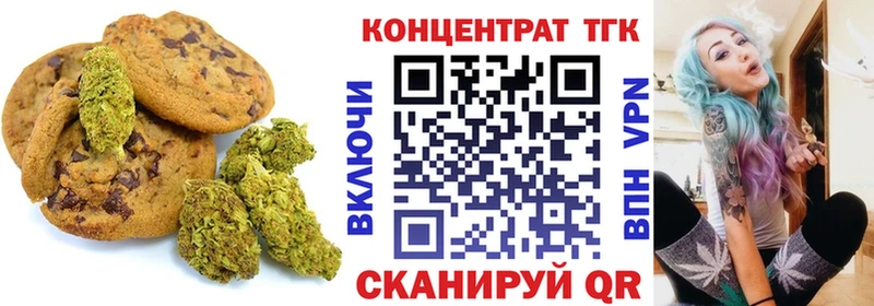 Еда ТГК марихуана  продажа наркотиков  Кондопога 