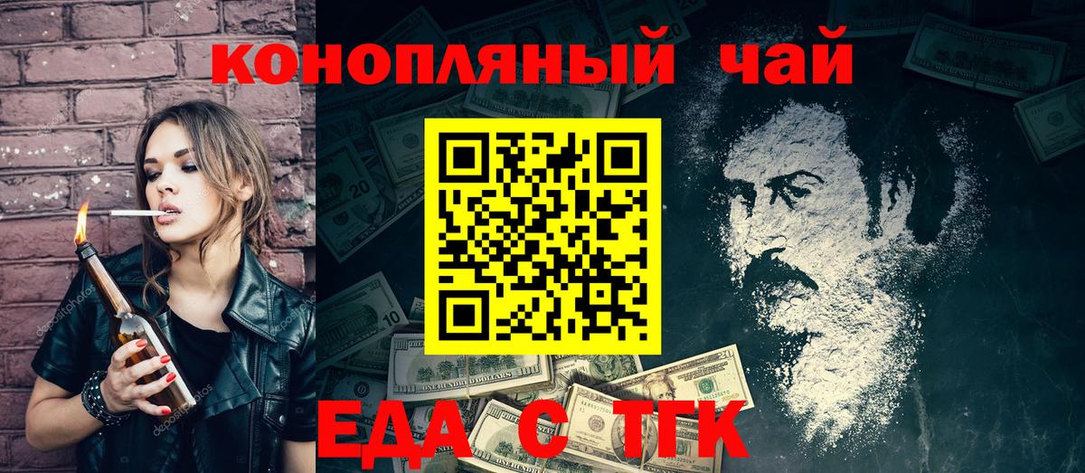 Мефедрон Кондопога