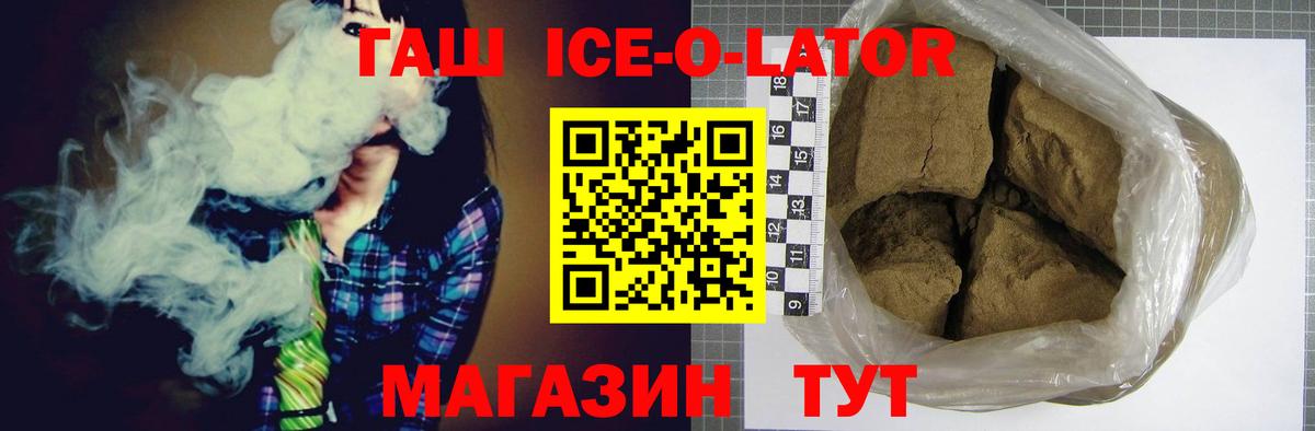 Гашиш индика сатива Кондопога