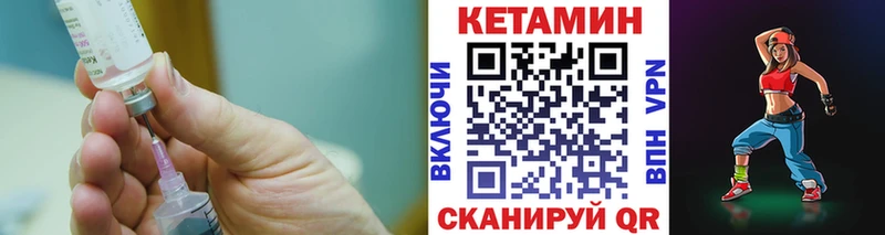 Кетамин ketamine  где можно купить   даркнет Telegram  Кондопога 