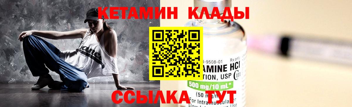 Кондопога  Кетамин VHQ  Кетамин VHQ  кракен ссылки  Вход с VPN 