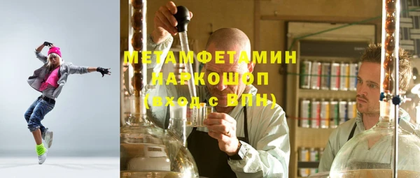 альфа пвп Осинники