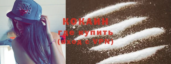 первитин Осташков