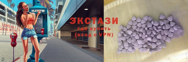 первитин Осташков