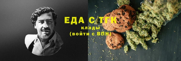 альфа пвп Осинники