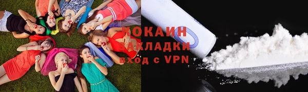 альфа пвп Осинники