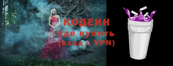 альфа пвп Осинники