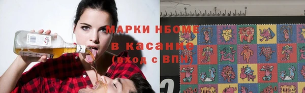 трава Зуевка