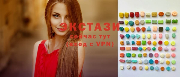 альфа пвп Осинники