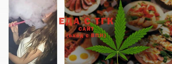 альфа пвп Осинники