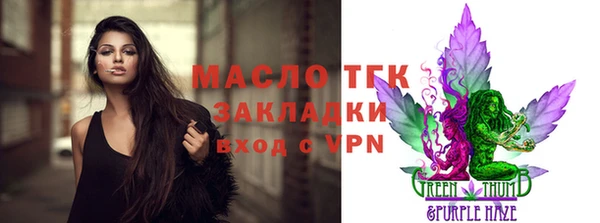 альфа пвп Осинники