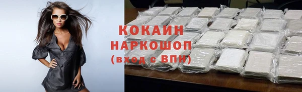 альфа пвп Осинники