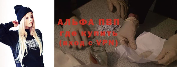 первитин Осташков