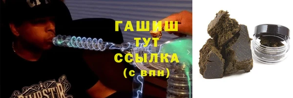 альфа пвп Осинники