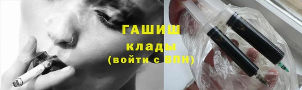 первитин Осташков