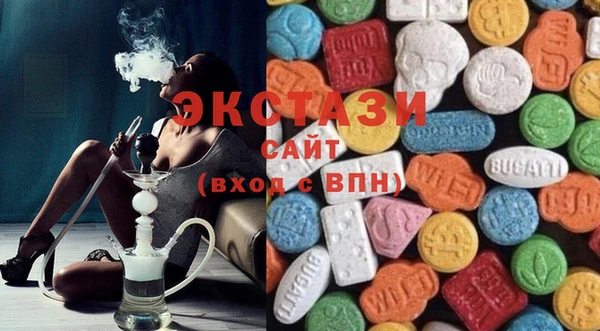 альфа пвп Осинники