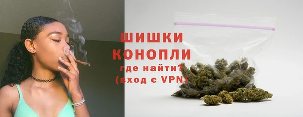 первитин Осташков