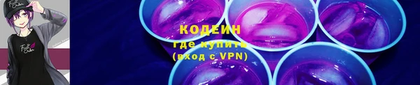 альфа пвп Осинники