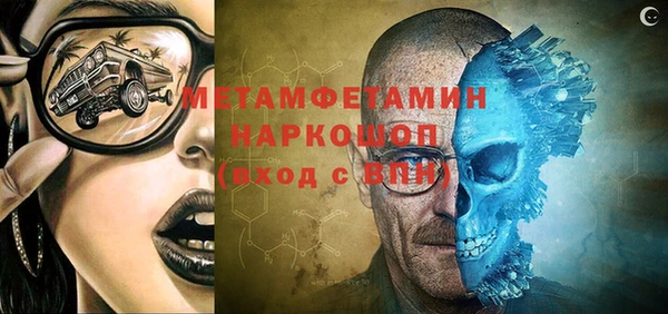 мефедрон VHQ Нязепетровск