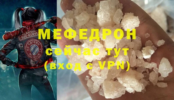 ECSTASY Ивантеевка