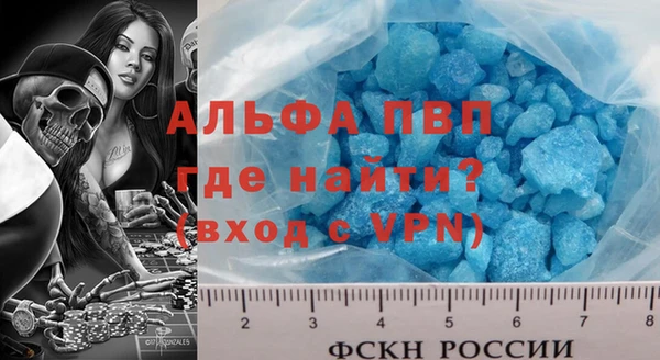 первитин Осташков