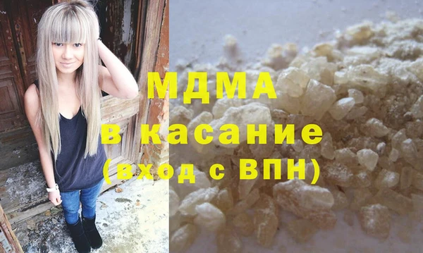первитин Осташков