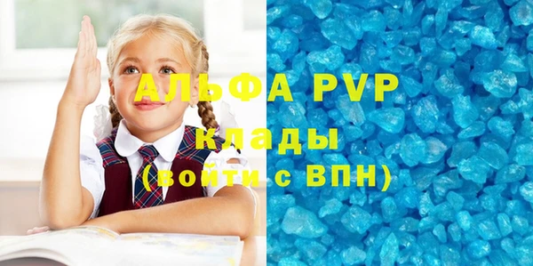 ECSTASY Ивантеевка