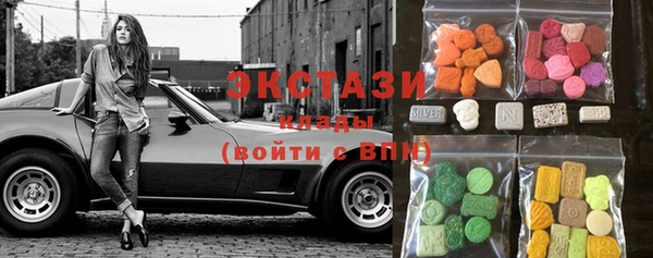альфа пвп Осинники