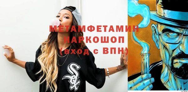первитин Осташков
