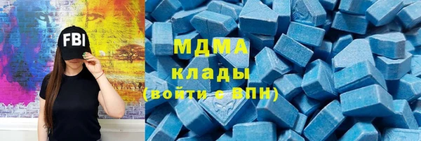 MDMA Карталы