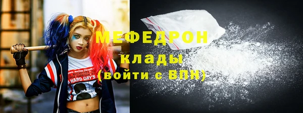 первитин Осташков