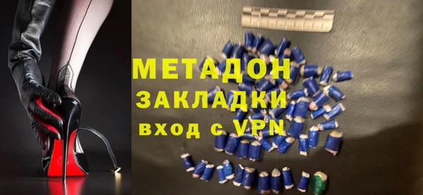 альфа пвп Осинники