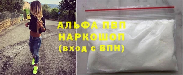 первитин Осташков