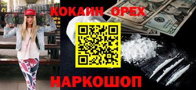 ECSTASY Будённовск