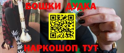 каннабис Бугуруслан