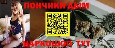 каннабис Бугуруслан