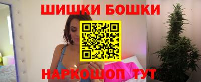 каннабис Бугуруслан