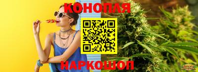 каннабис Бугуруслан