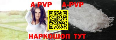 герыч Азнакаево