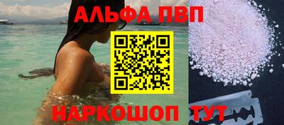 скорость Абакан