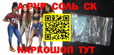 каннабис Бугуруслан