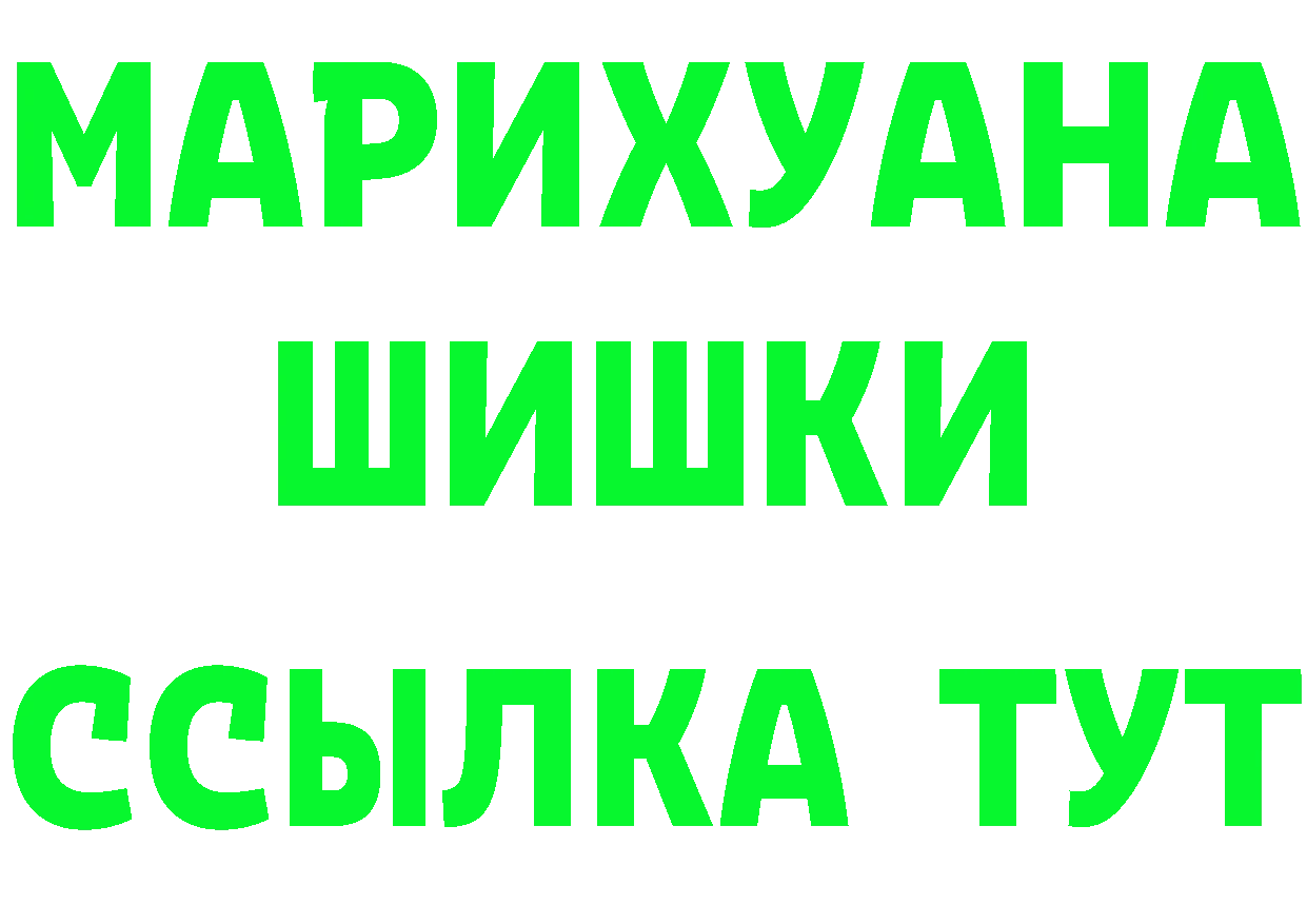 БУТИРАТ бутик сайт shop блэк спрут Кондопога