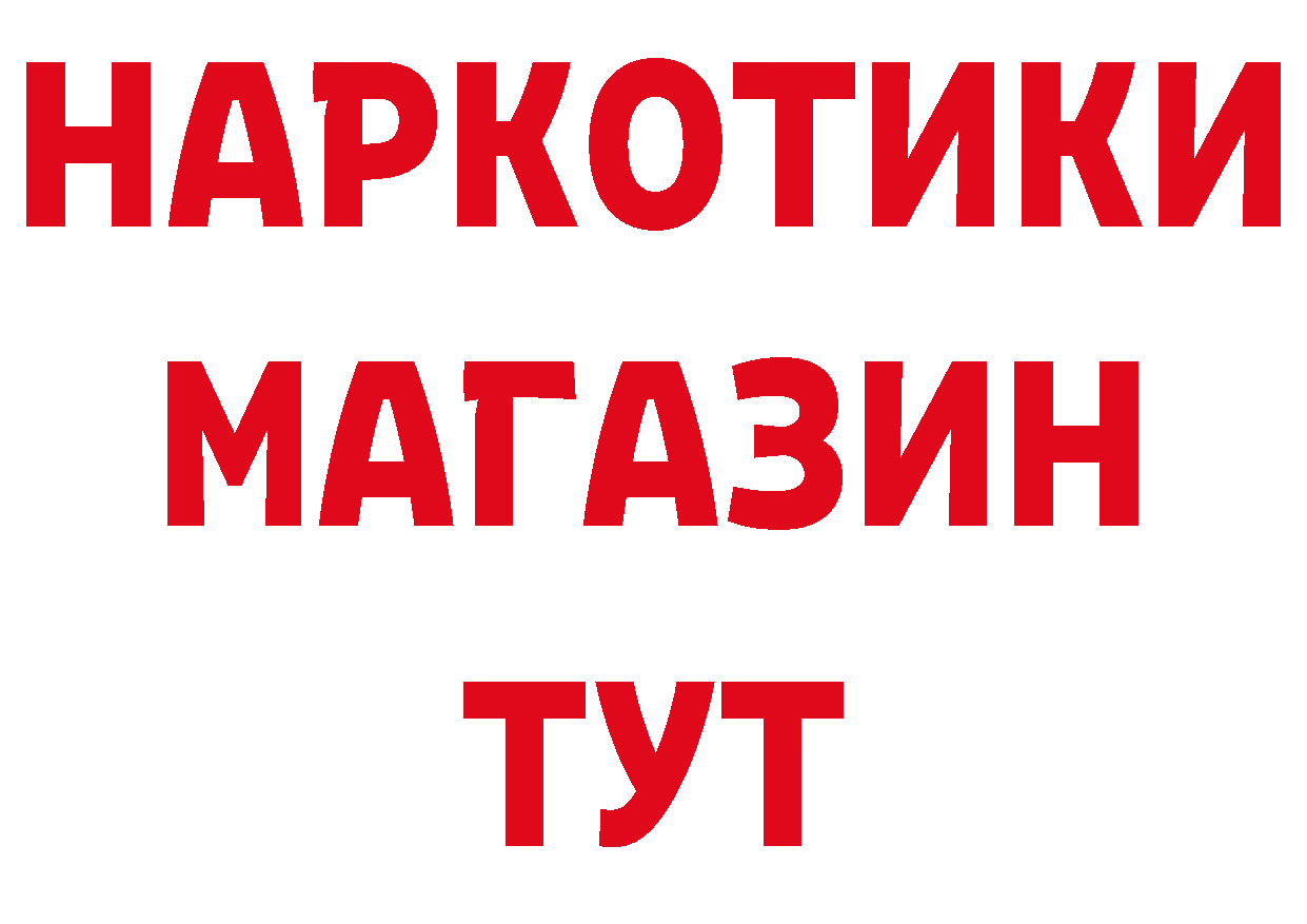 ГЕРОИН афганец tor сайты даркнета omg Кондопога