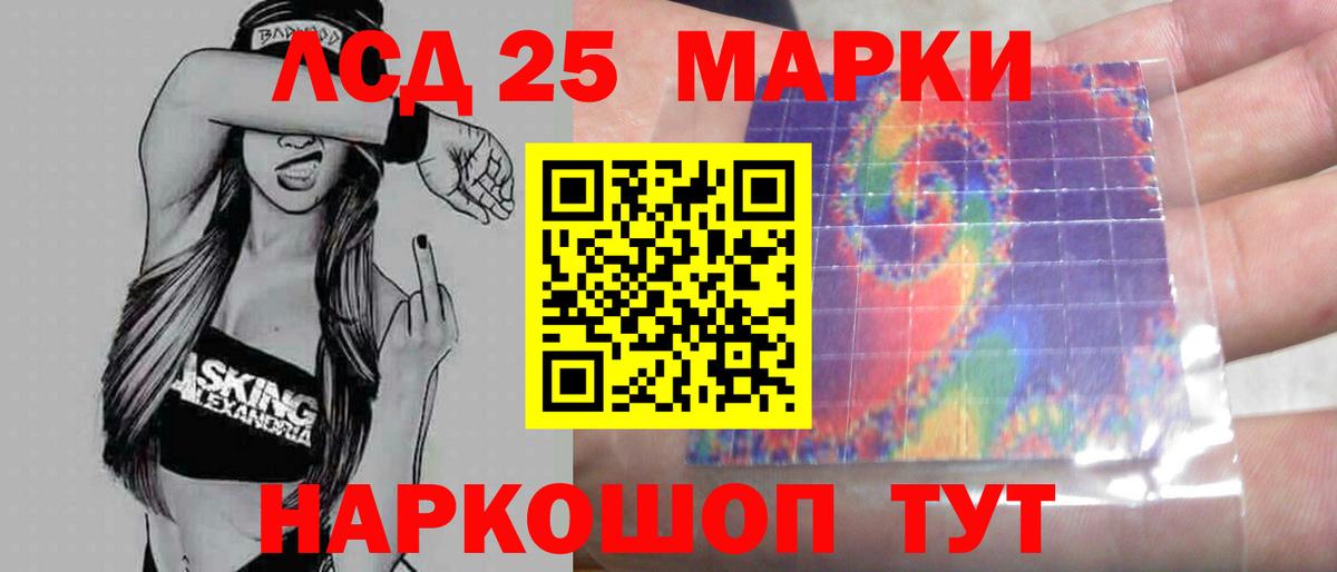 ЛСД экстази ecstasy  Вход с VPN  LSD-25 экстази кислота  Кондопога 