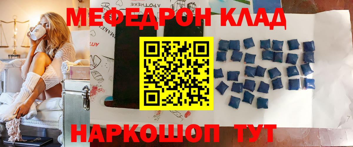 МЕФ мука Кондопога