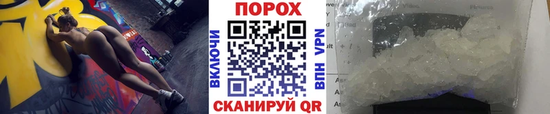 МЕТАМФЕТАМИН мет  Кондопога 